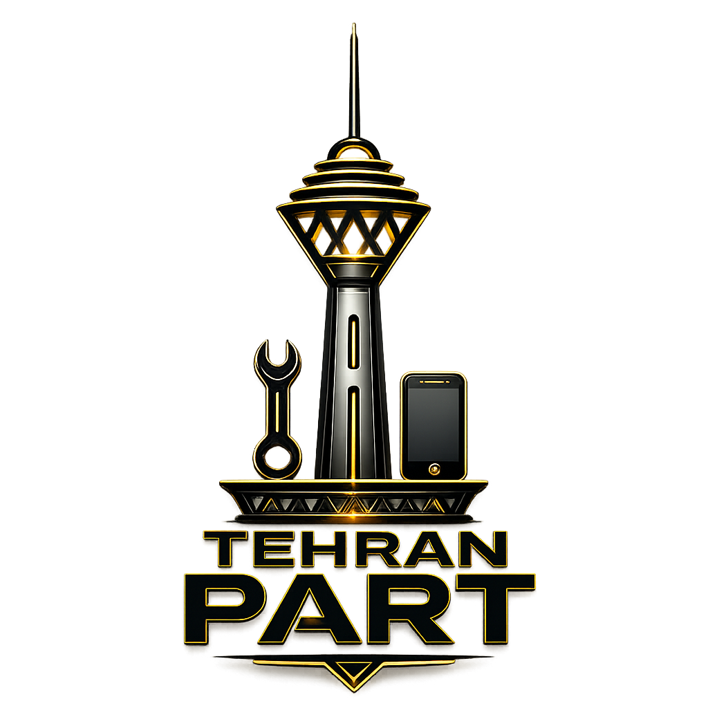 تهران قطعه